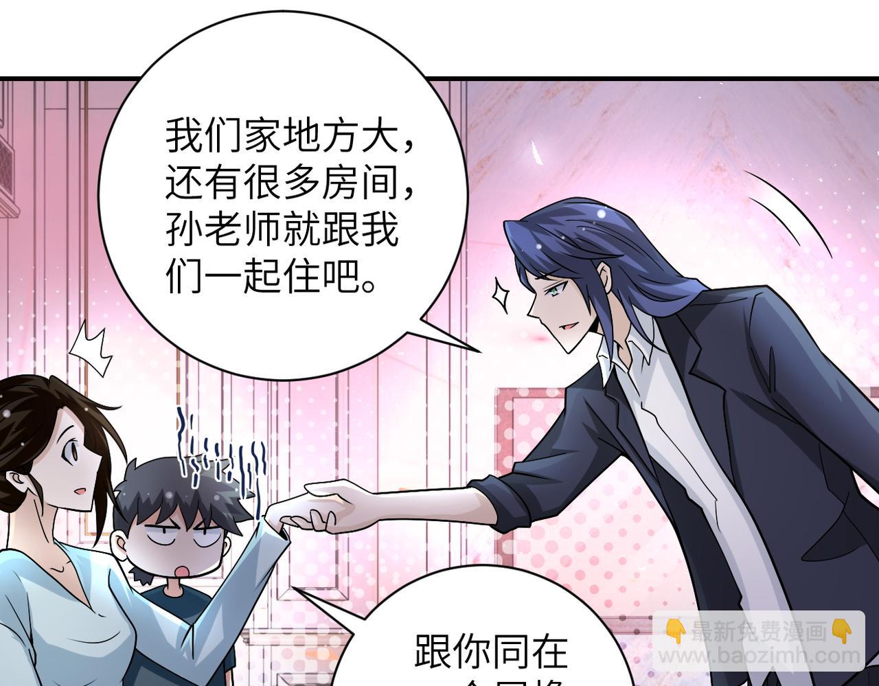 第204话 喜提别墅18