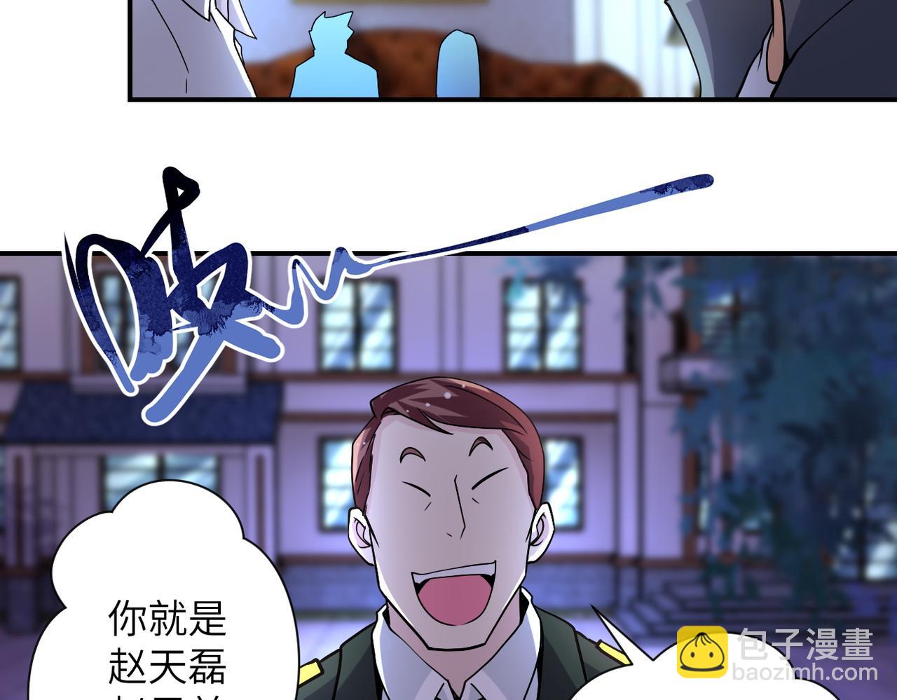 第204话 喜提别墅21