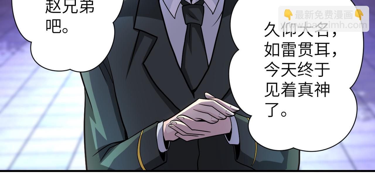 第204话 喜提别墅22