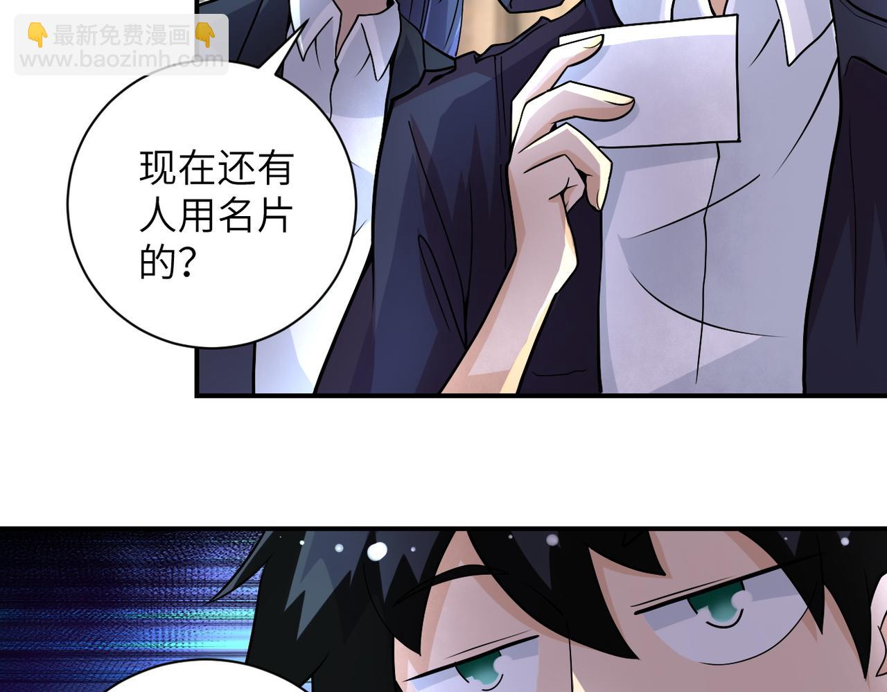 第204话 喜提别墅25