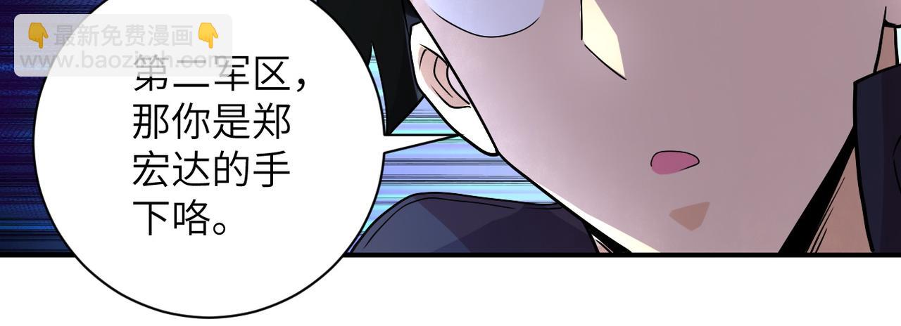 第204话 喜提别墅26