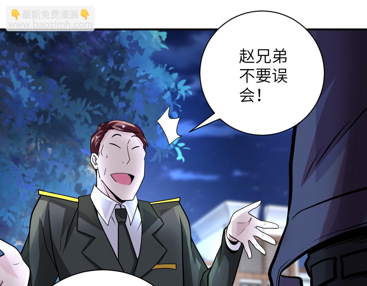 第204话 喜提别墅27
