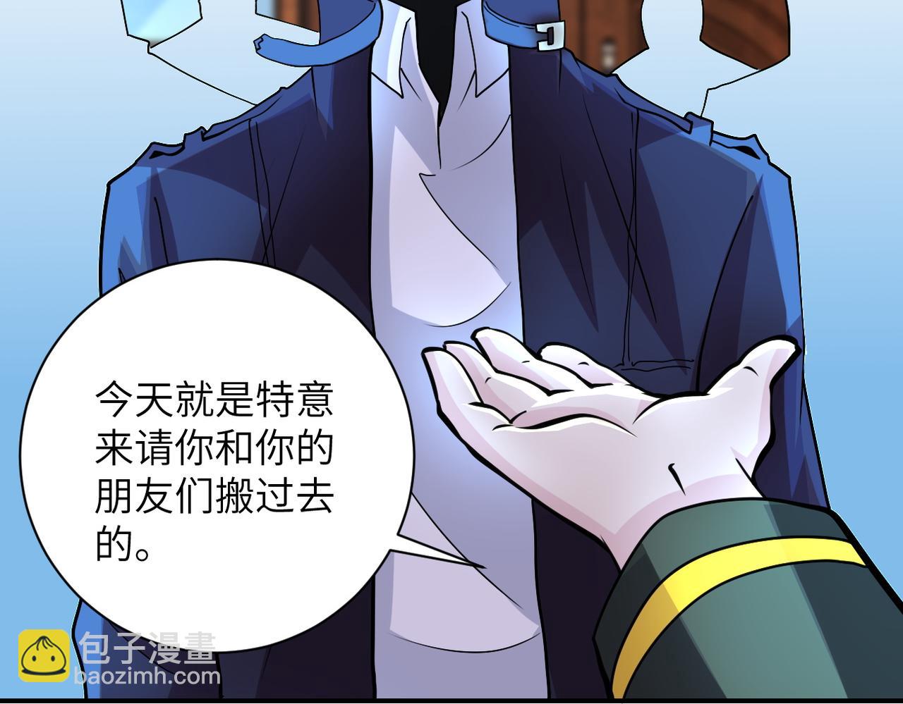 第204话 喜提别墅33