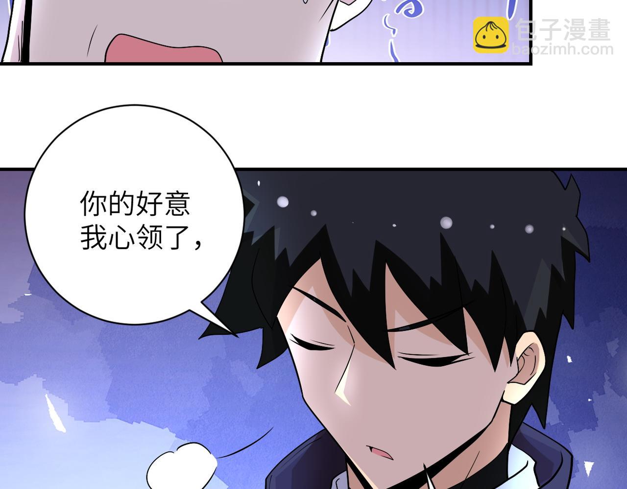 第204话 喜提别墅40
