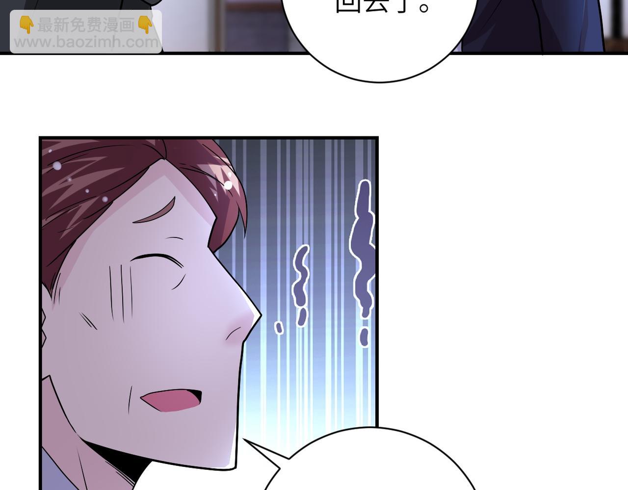 第204话 喜提别墅43