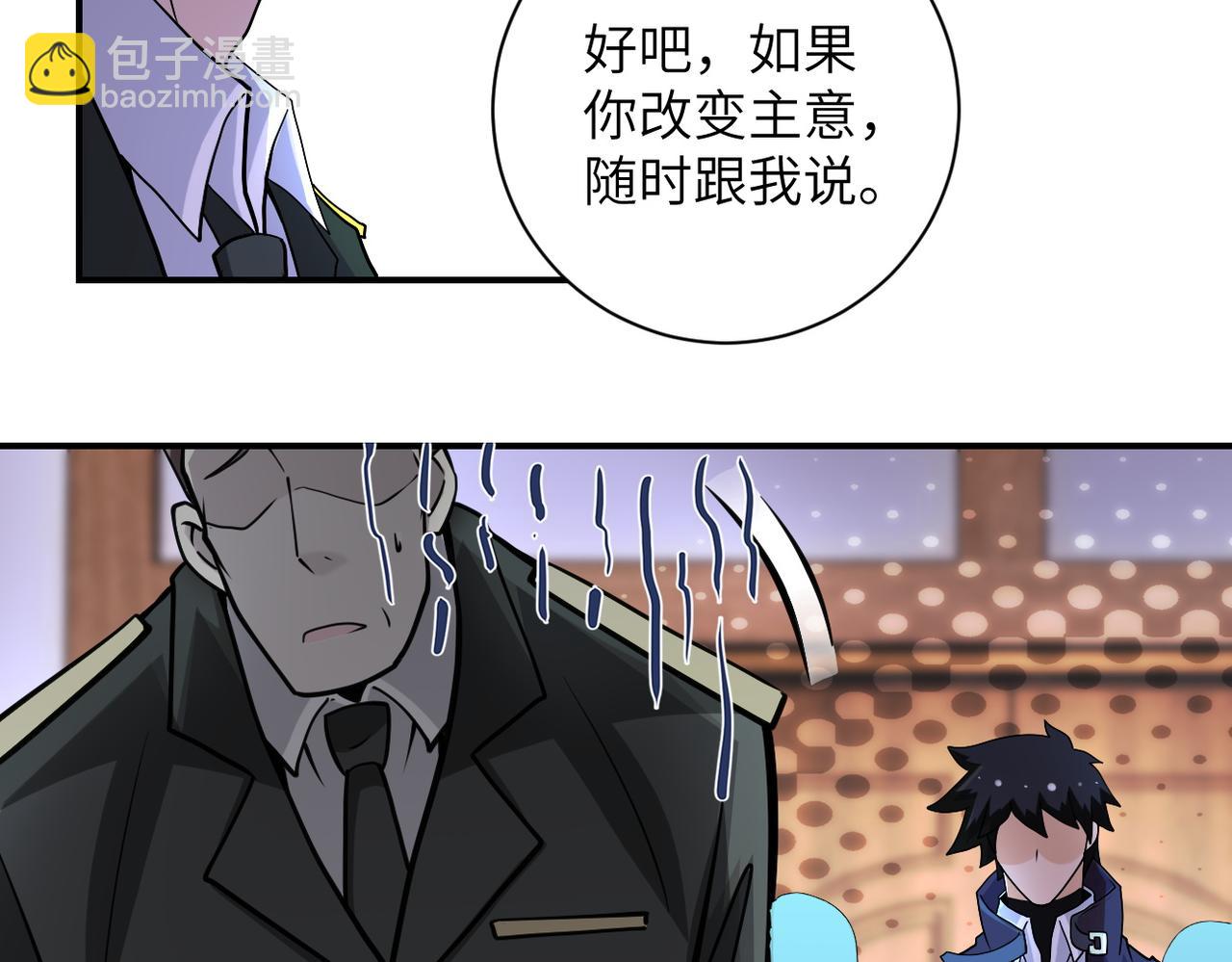 第204话 喜提别墅44