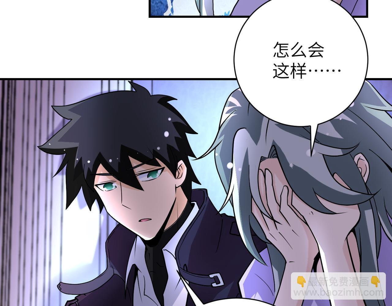 第204话 喜提别墅5