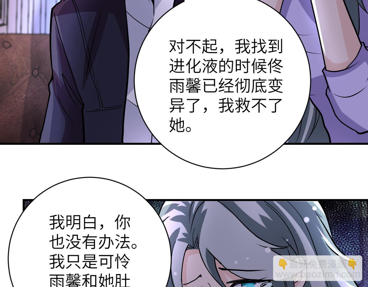 第204话 喜提别墅6