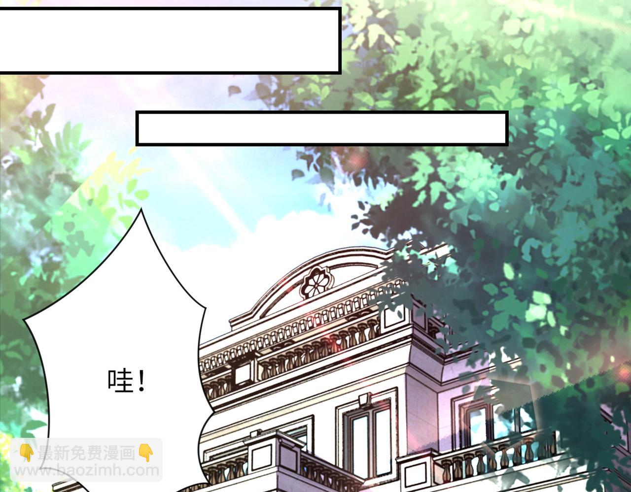第204话 喜提别墅62