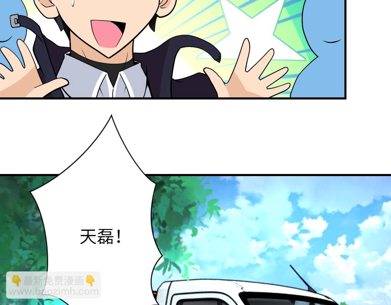 第204话 喜提别墅68