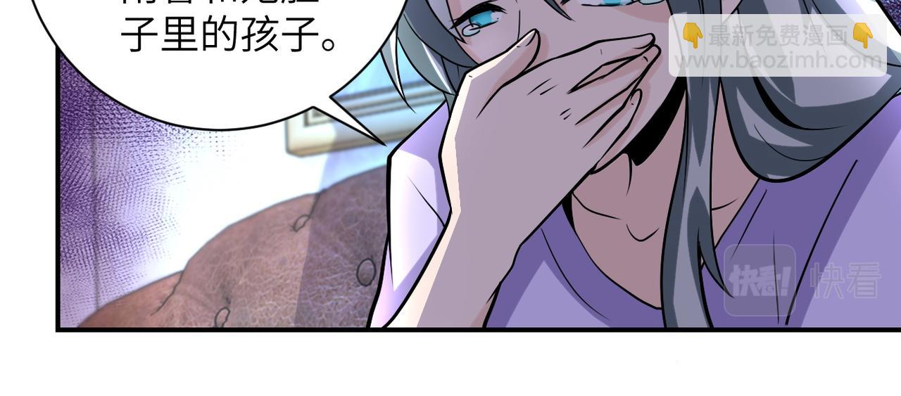 第204话 喜提别墅7