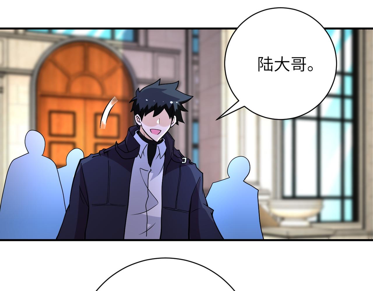 第204话 喜提别墅70