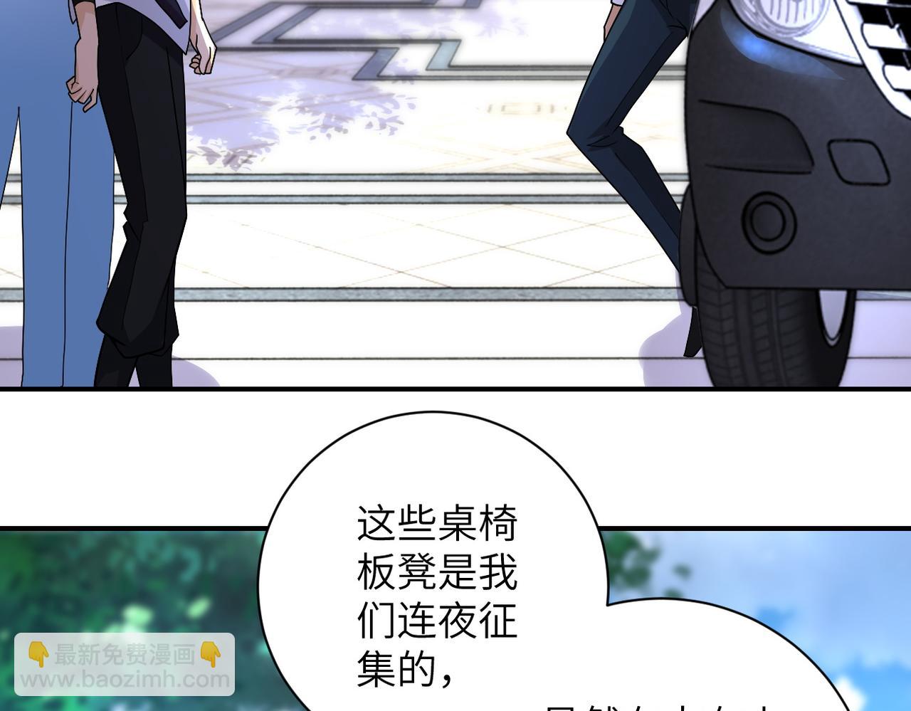 第204话 喜提别墅72