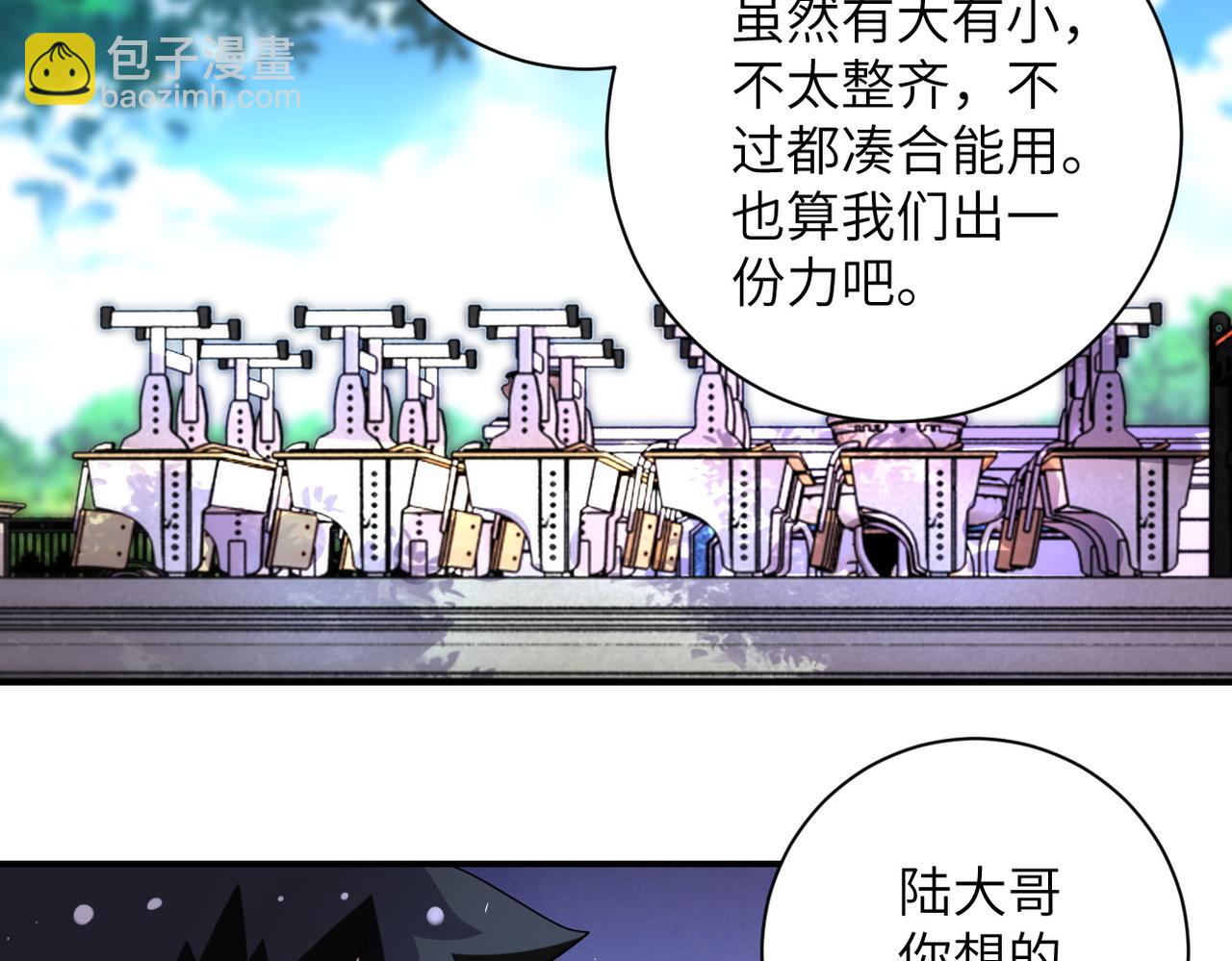 第204话 喜提别墅73