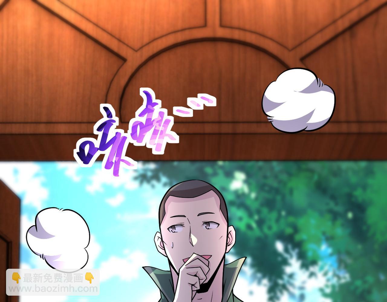 第204话 喜提别墅80