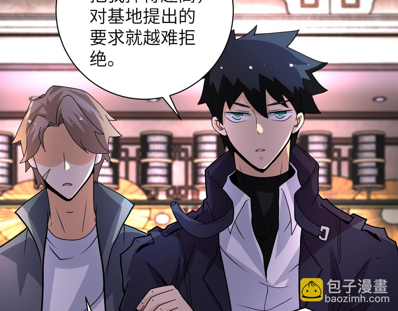 第205话 天磊小学15