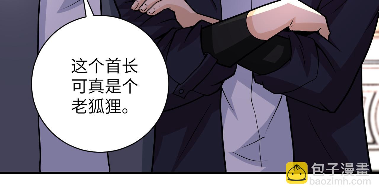 第205话 天磊小学16