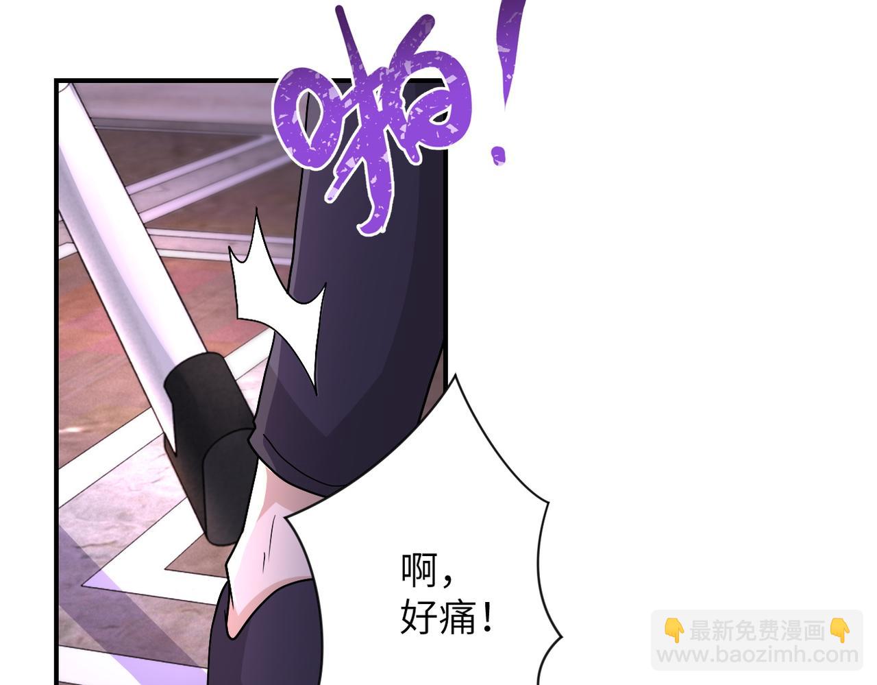 第205话 天磊小学20