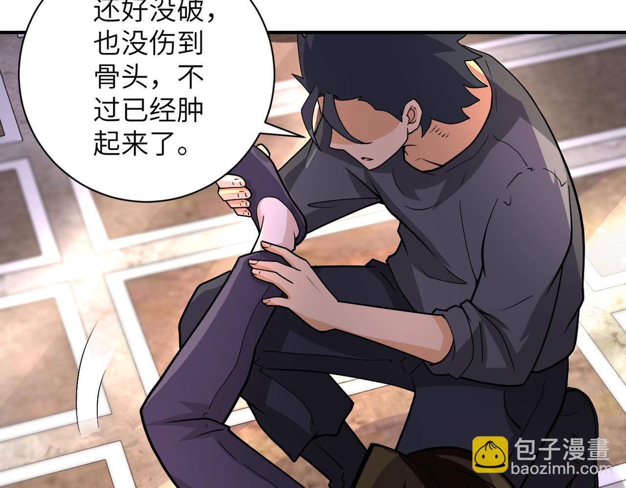 第205话 天磊小学25
