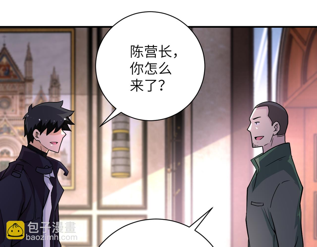 第205话 天磊小学3