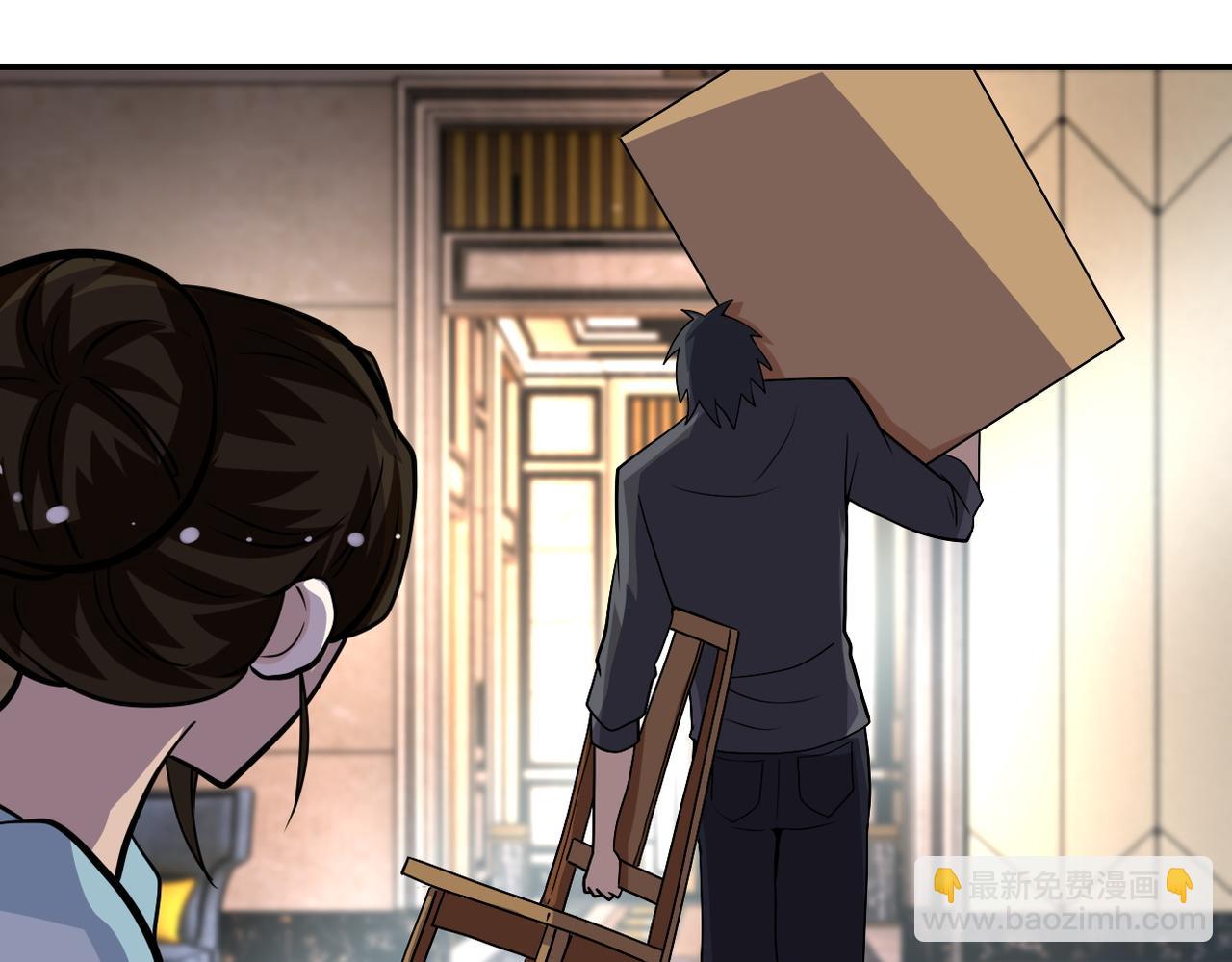 第205话 天磊小学32