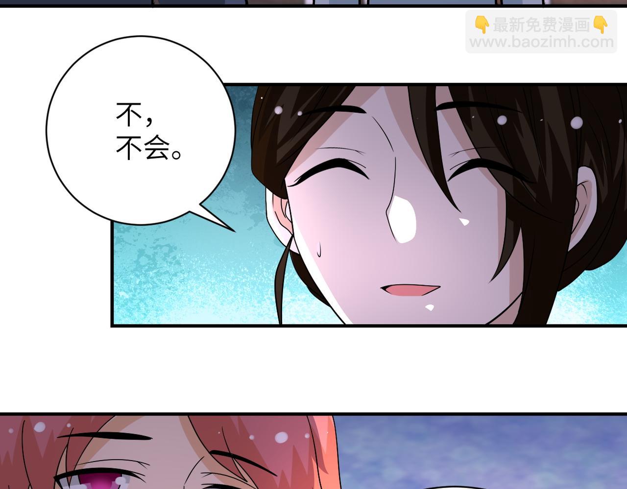 第205话 天磊小学35
