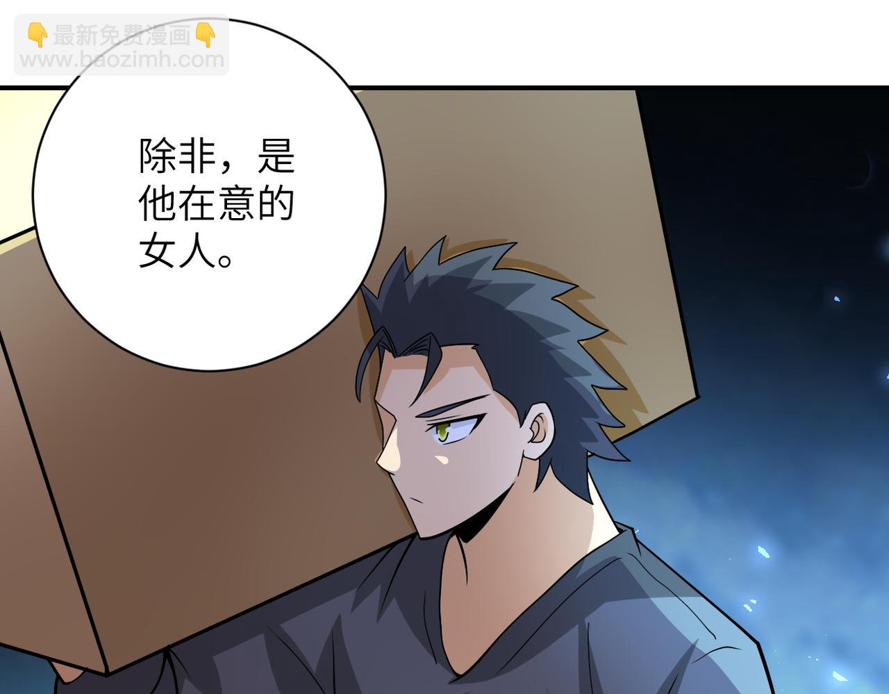第205话 天磊小学37