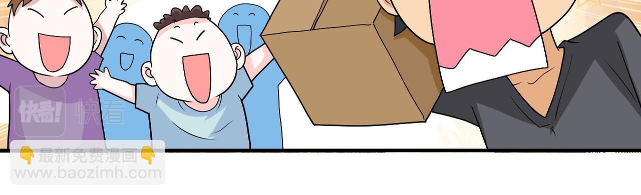 第205话 天磊小学41