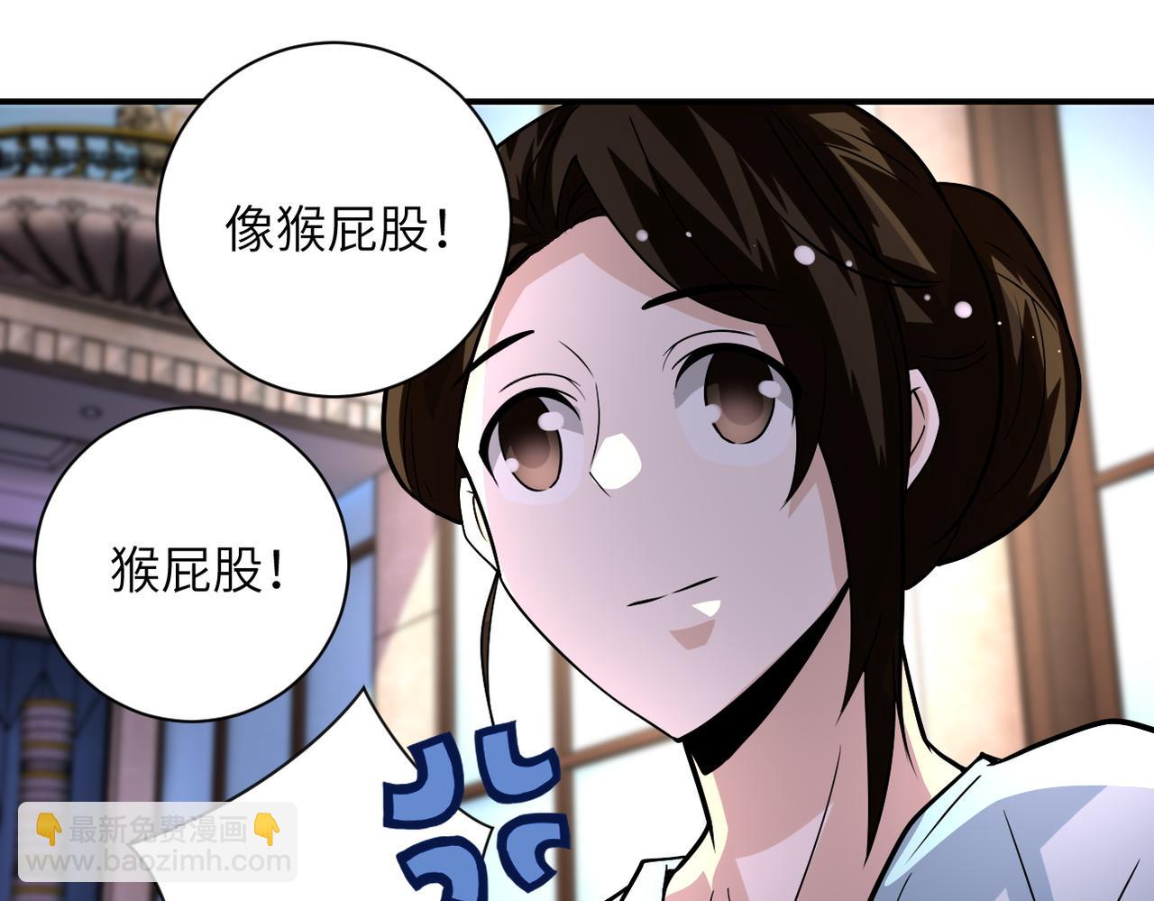 第205话 天磊小学42
