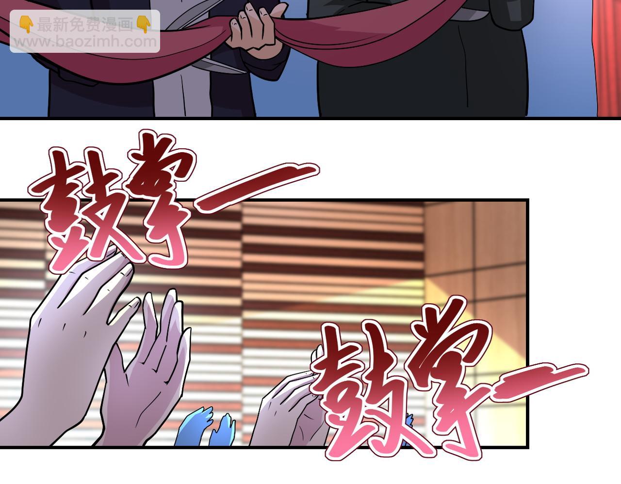 第205话 天磊小学54