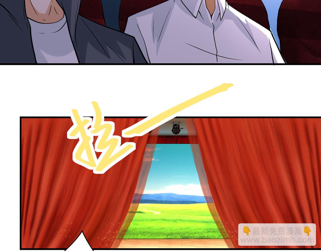 第205话 天磊小学58