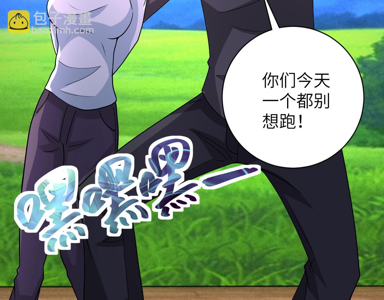 第205话 天磊小学62