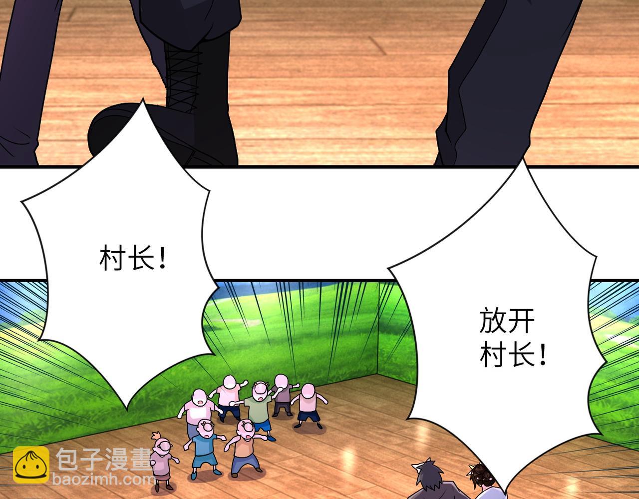 第205话 天磊小学63