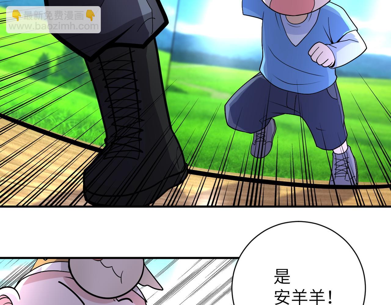 第205话 天磊小学72