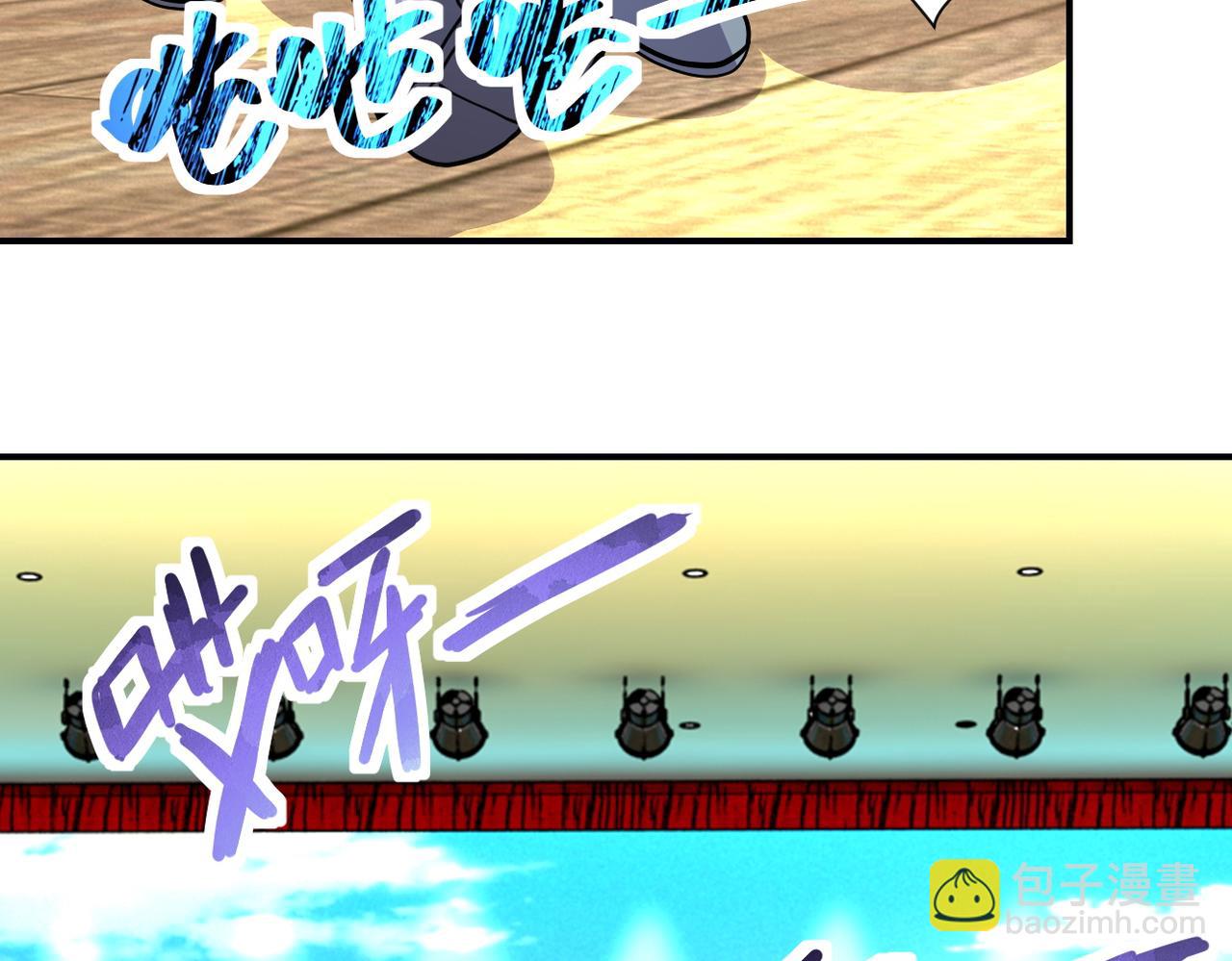 第205话 天磊小学77
