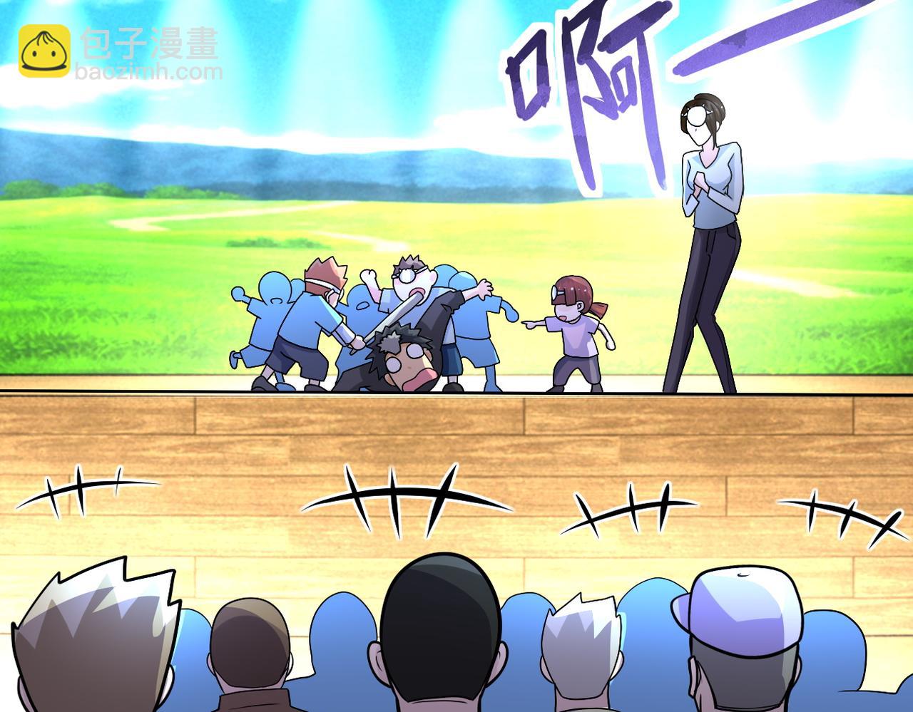 第205话 天磊小学78
