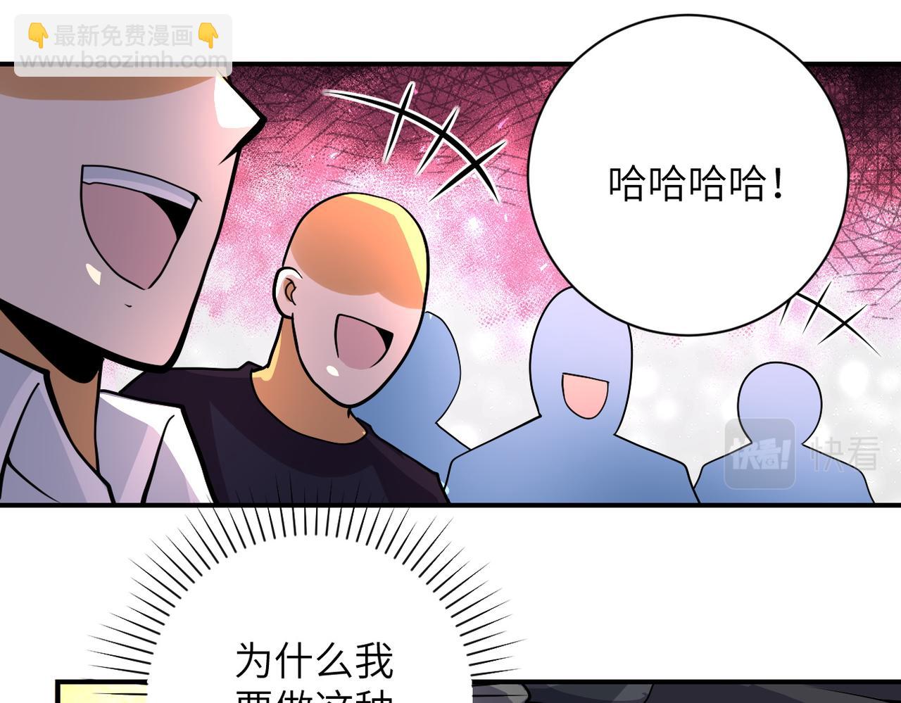 第205话 天磊小学80