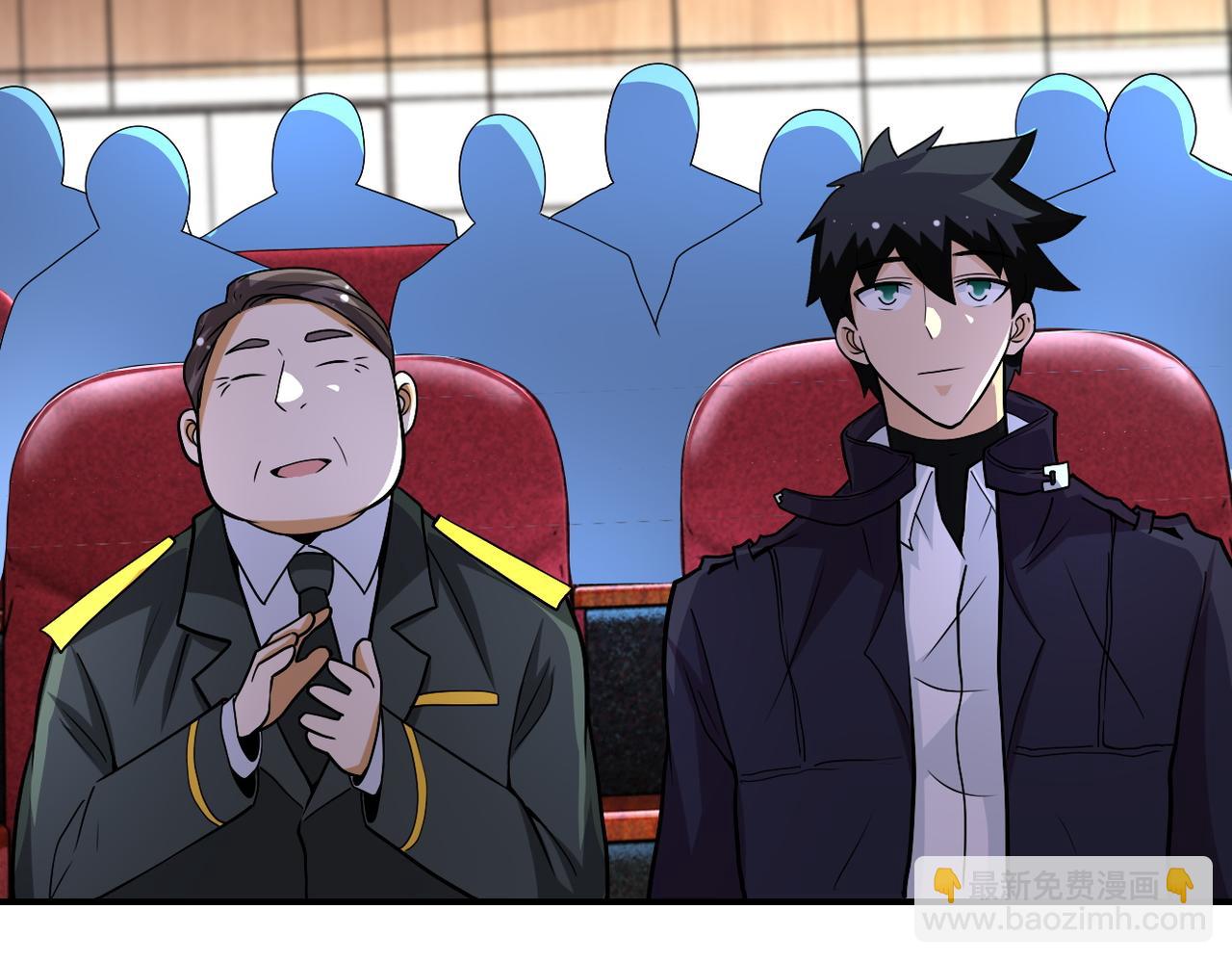 第205话 天磊小学82
