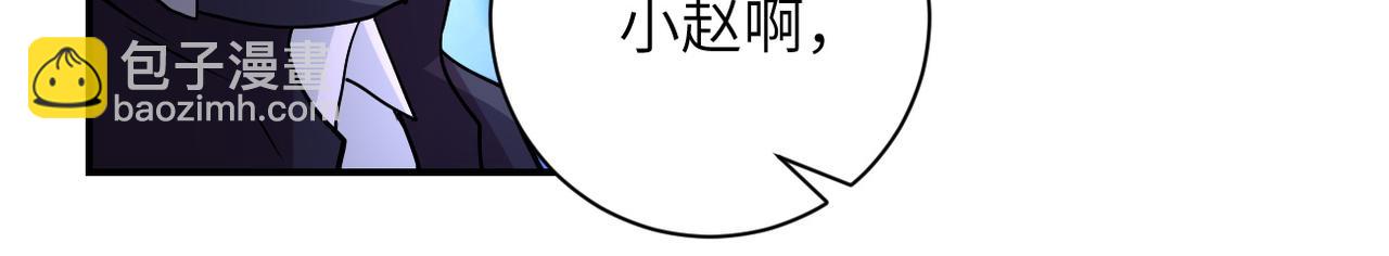 第205话 天磊小学84