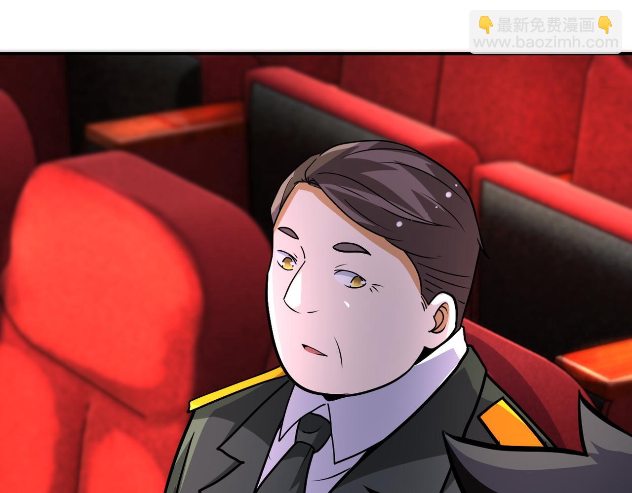 第205话 天磊小学85