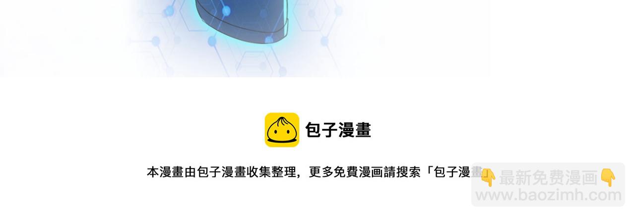 第205话 天磊小学92