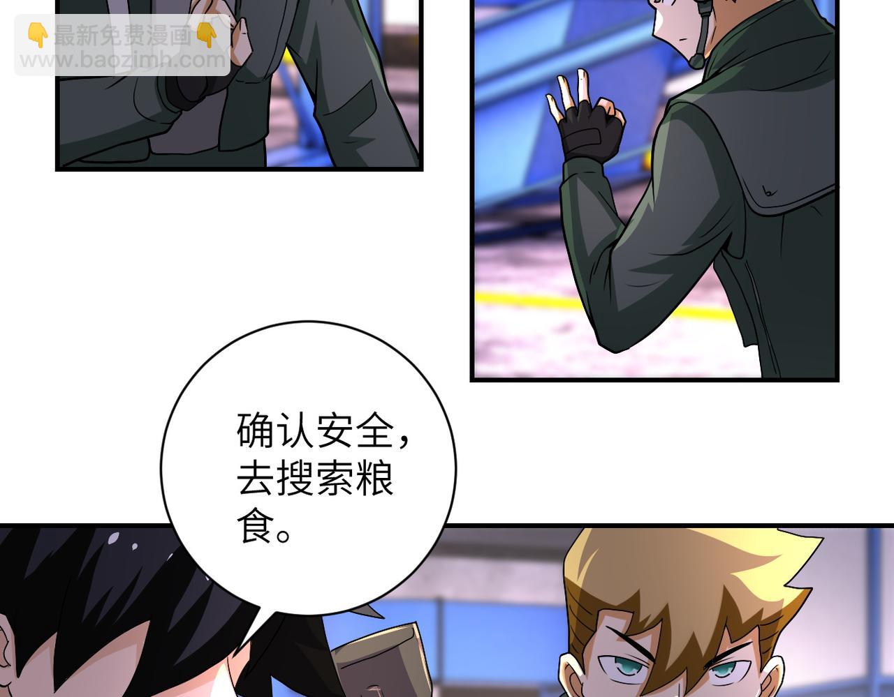 第207话 大材小用21