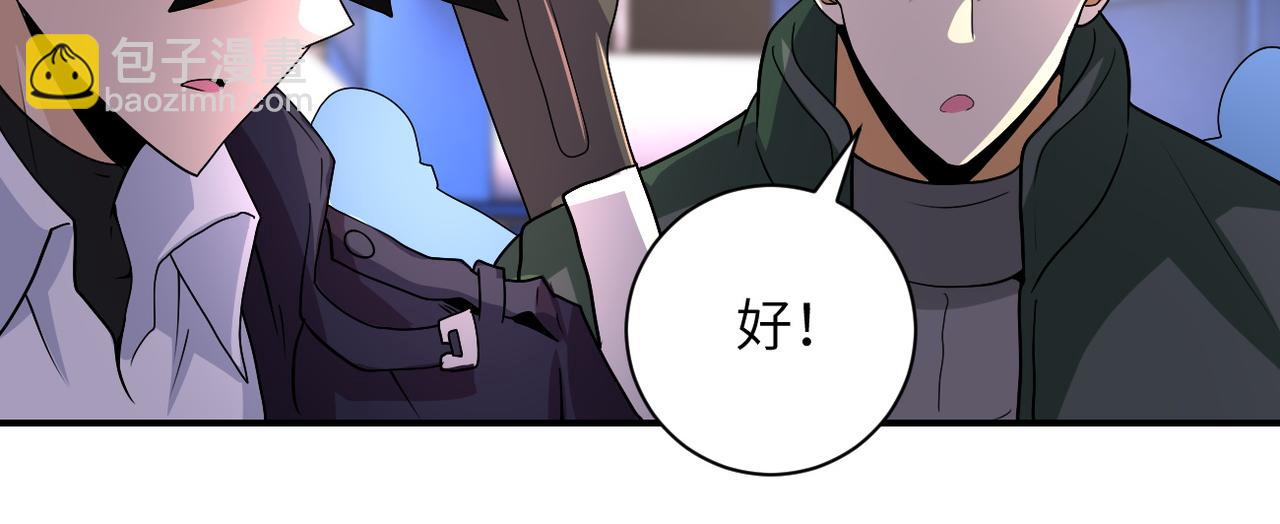 第207话 大材小用22