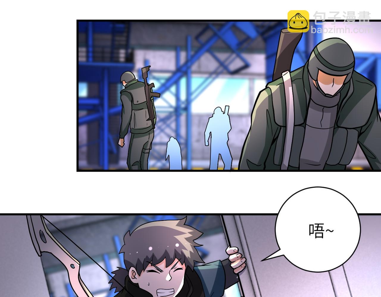 第207话 大材小用23