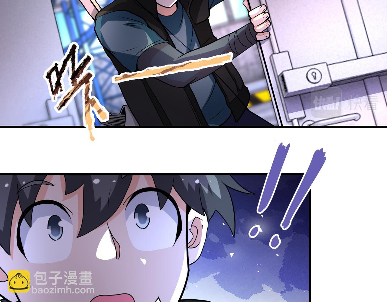 第207话 大材小用24