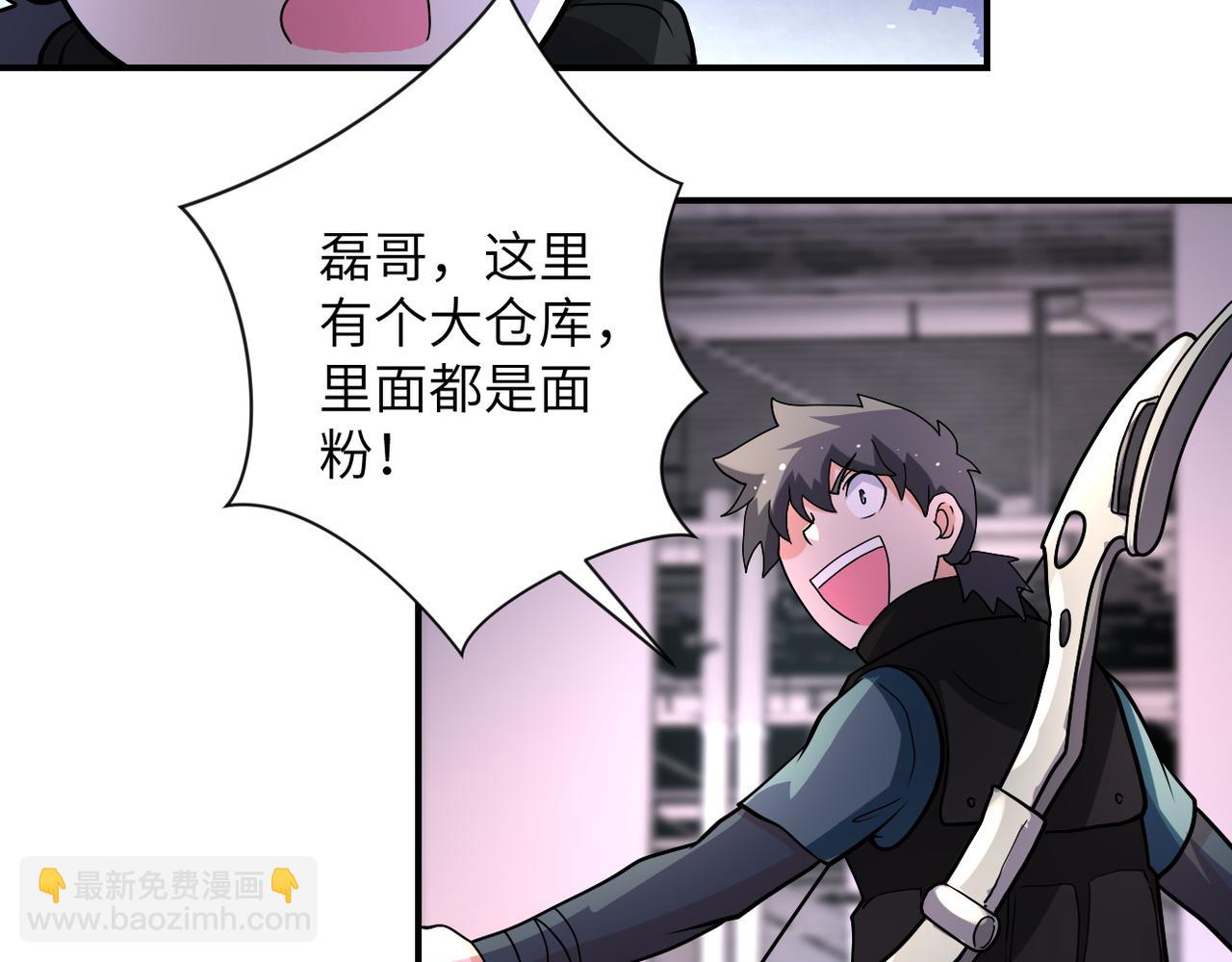 第207话 大材小用25