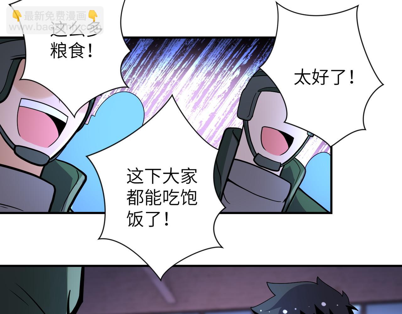 第207话 大材小用30