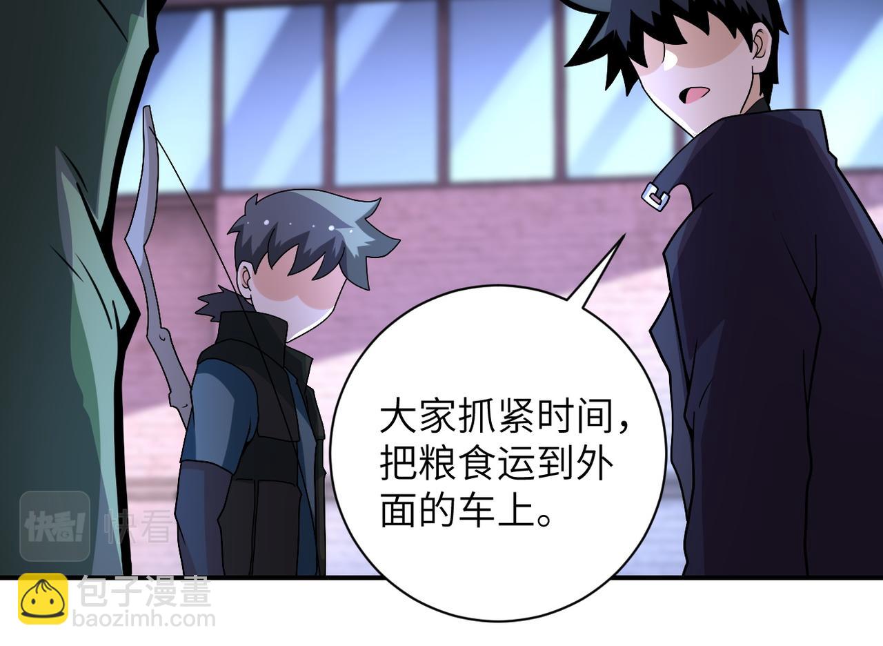 第207话 大材小用31