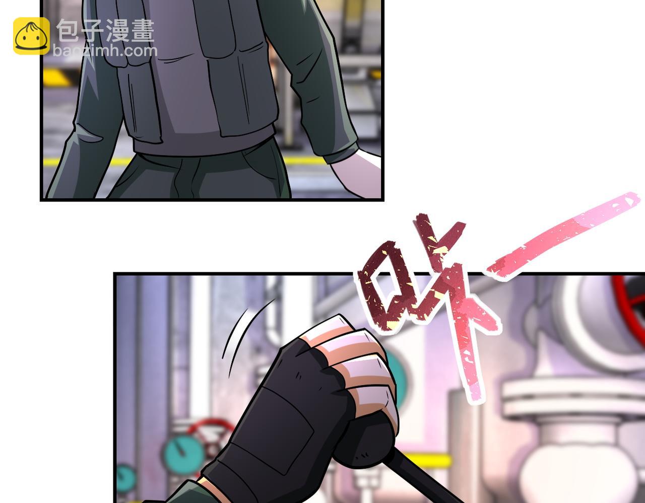 第207话 大材小用35