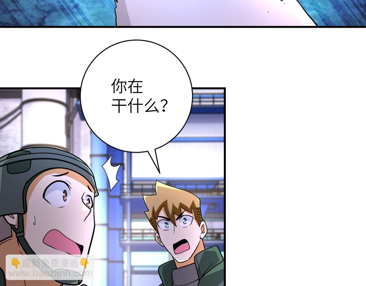 第207话 大材小用39
